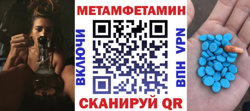 сколько стоит  Тарко-Сале  АМФЕТАМИН 98% 