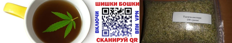 Печенье с ТГК конопля Тарко-Сале