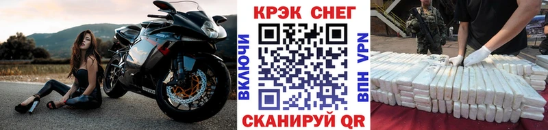 цены наркотик  Тарко-Сале  сайты даркнета Telegram  Cocaine 98% 