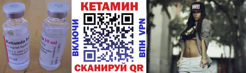 КЕТАМИН VHQ  Тарко-Сале 