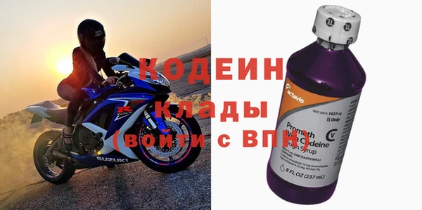 кокс Новокубанск