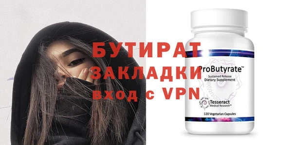кокаин премиум Новозыбков