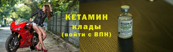 кокаин премиум Новозыбков