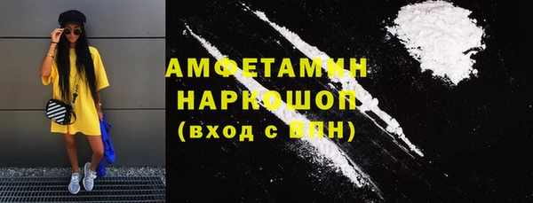 кокаин премиум Новозыбков