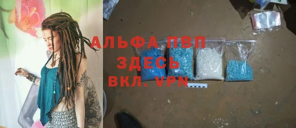 кокс Новокубанск