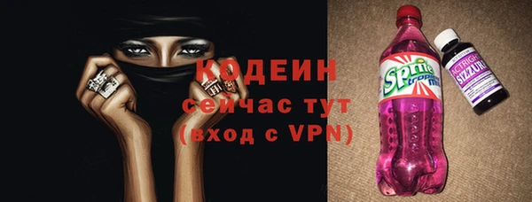 кокс Новокубанск