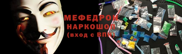 кокс Новокубанск