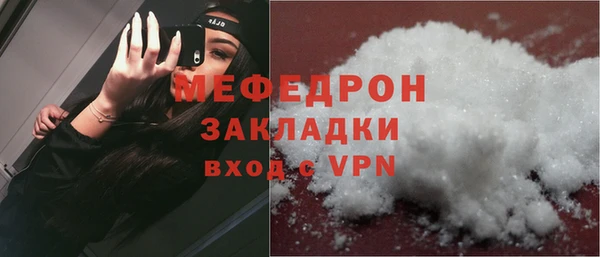 кокаин премиум Новозыбков