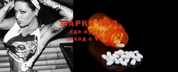 кокс Новокубанск