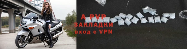 кокаин премиум Новозыбков