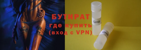 кокаин премиум Новозыбков