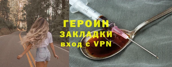 кокс Новокубанск