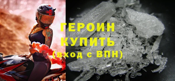 стаф Болхов