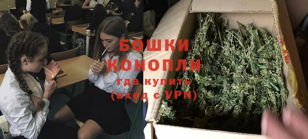 кокаин премиум Новозыбков