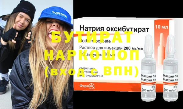 кокс Новокубанск