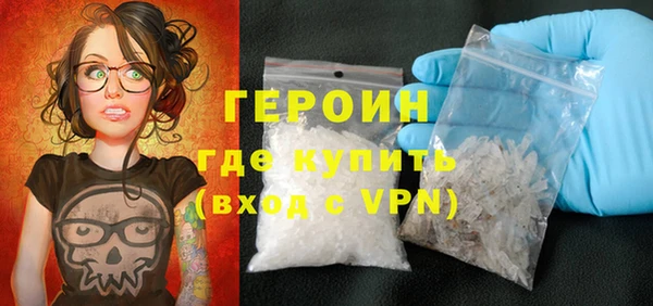 кокаин премиум Новозыбков