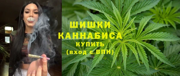 кокаин премиум Новозыбков
