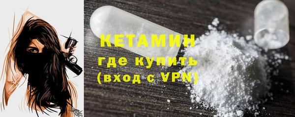 ALPHA-PVP Нефтегорск
