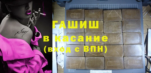 кокс Новокубанск