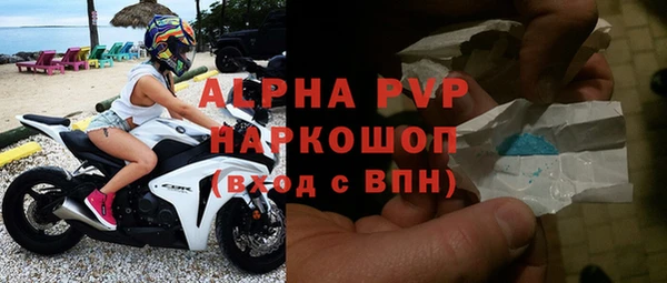 кокс Новокубанск