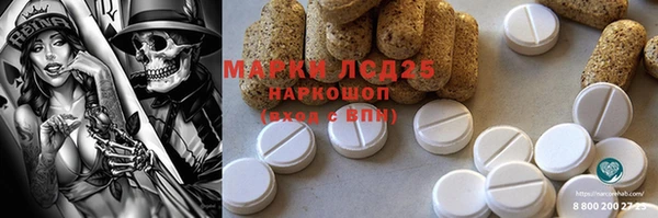 кокс Новокубанск