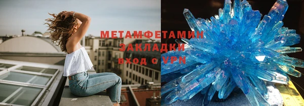 кокаин премиум Новозыбков