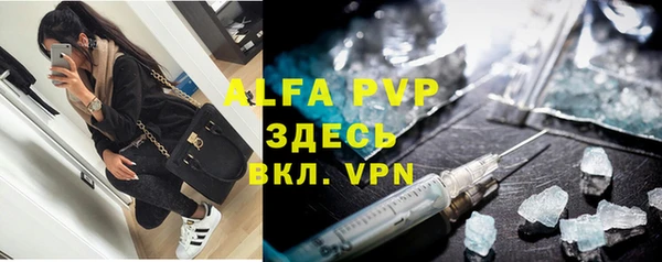 кокаин премиум Новозыбков
