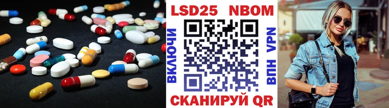 LSD-25 экстази кислота  что такое наркотик  Тарко-Сале 