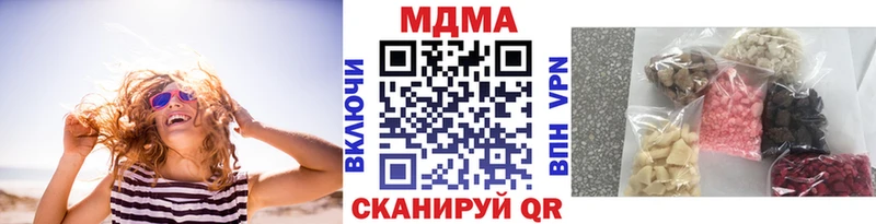 купить наркотик  Тарко-Сале  MDMA молли 