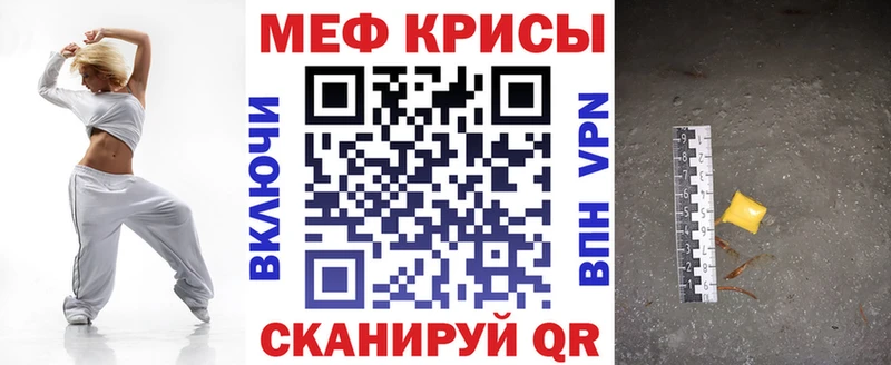 где продают   blacksprut онион  дарк нет состав  Тарко-Сале  Меф мука 