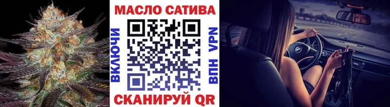 ТГК THC oil  Тарко-Сале 